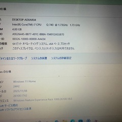 早い人優先　レノボ　ノートパソコン　ジャンク扱いの画像