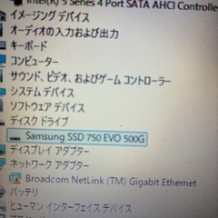 早い人優先　レノボ　ノートパソコン　ジャンク扱いの画像