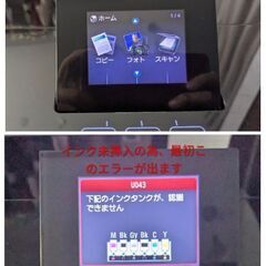 【取引中】Canonコピー機2台【コピー・スキャン・CDプリント等可】の画像