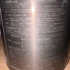 ⭐️象印　電気ポット⭐️の画像