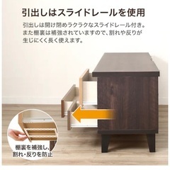 ニトリ テレビ台 ローボード ランダム 140cm 3020742 DBRの画像