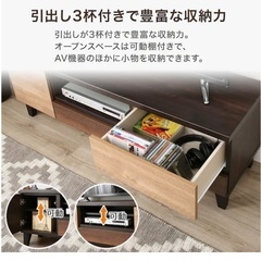 ニトリ テレビ台 ローボード ランダム 140cm 3020742 DBRの画像