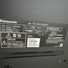 J3166【リユースのサカイ柏店】　Panasonic　パナソニック 43型液晶TV TH-43ES500HT　 2019年製　 クリーニング済みの画像