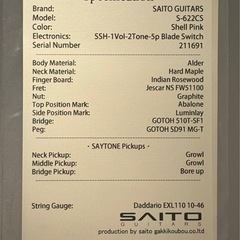 saito s622cs shell pinkpinkの画像