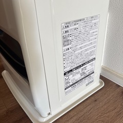 【美品 】アラジン 石油ファンヒーターの画像