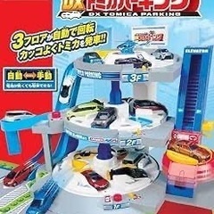 ぐるぐるシュート DXトミカパーキングの画像
