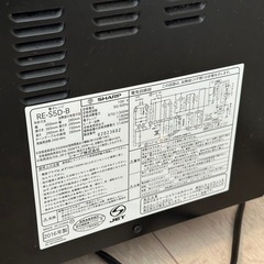 【11/15まで】オーブンレンジ(SHARP)の画像