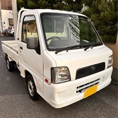 土日限定！　サンバートラックマニュアル4WDの画像