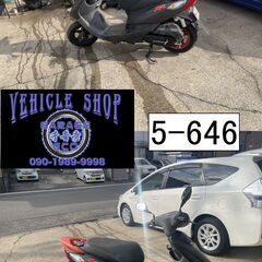 買い取り、下取り大歓迎!!愛知県公安委員会登録業者(オートバイ商)☆GARAGE-ECO千音寺☆軽整備＆点検済み、ジャンク☆ヤマハ　ジョグZR SA58Jマッド　5-646名古屋市中川区より!!の画像