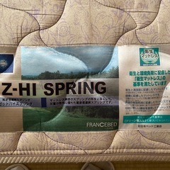 マットレス　シングルの画像