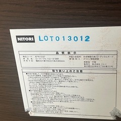 ニトリ　テーブル　ブラウンの画像