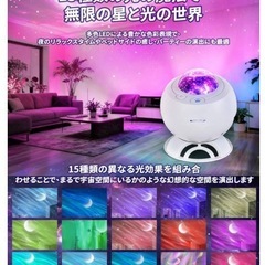 プラネタリウム 家庭用 プロジェクター ギャラクシー 星空 LEDナイトライト 星空の画像