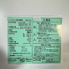 【高年式】大阪送料無料★3か月保障付き★冷蔵庫★ヤマダ★2ドア★2025年★YRZ-C12L★IR-563の画像