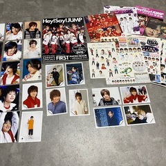 Hey!say!JUMPグッズ まとめ売り の画像