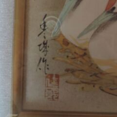 二羽の鶴（絵）の画像