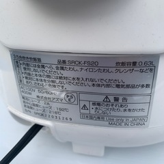 炊飯器の画像