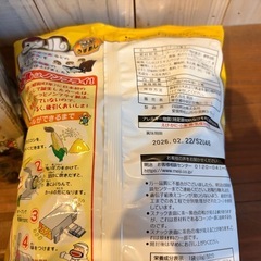 お菓子セット　ヤングドーナツの画像