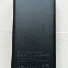 モバイルバッテリー
の画像