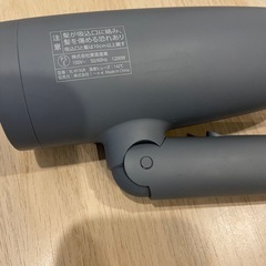 サロニア　ドライヤー　SALONIAの画像