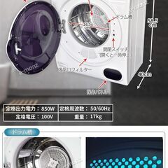 小型衣類乾燥機 My Wave warm dryer3.0 スタイリッシュデザイン 省電力・省スペース eモンズ 除菌清掃/動作確認済み WARM DRYER 3.0の画像