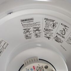 ニトリ LEDシーリングライトの画像