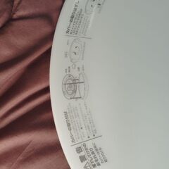 ニトリ LEDシーリングライトの画像