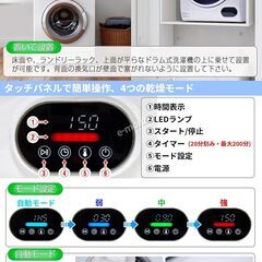 小型衣類乾燥機 My Wave warm dryer3.0 スタイリッシュデザイン 省電力・省スペース eモンズ 除菌清掃/動作確認済み WARM DRYER 3.0の画像