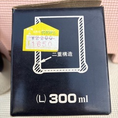 18-8ステンレス　マグカップ300ml 二重構造 モチヅキ　MORICOの画像