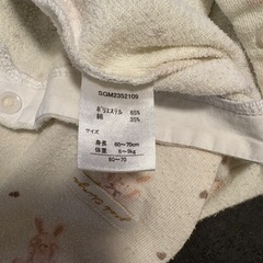 キルト生地&微裏起毛　2wayドレスオール　ロンパース　の画像