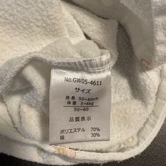 キルト生地&微裏起毛　2wayドレスオール　ロンパース　の画像