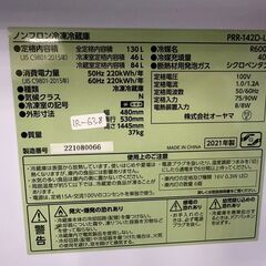 大阪送料無料★3か月保障付き★冷蔵庫★アイリスオーヤマ★2ドア★2021年★PRR-142D-L★IR-638の画像
