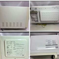 2019年製 日立 電子レンジ HMR-FT183  フラット庫内 日立電子レンジ HITACHI の画像