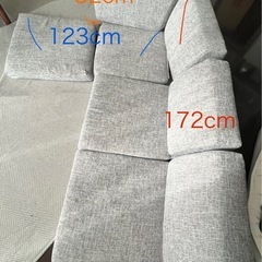 【ジャンク品】ローソファの画像