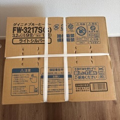 【未開封】ダイニチ ブルーヒーター  FW-3217S の画像