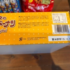お菓子セット　ヤングドーナツ22の画像