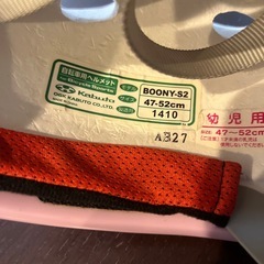 幼児用　ヘルメットの画像