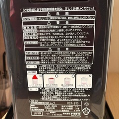 No.058長期保存品　新品のストーブの画像