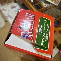 クリスマスツリーの画像