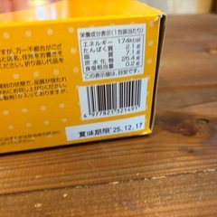 お菓子セット　ヤングドーナツ3の画像