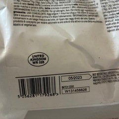 難あり　プロテインの画像