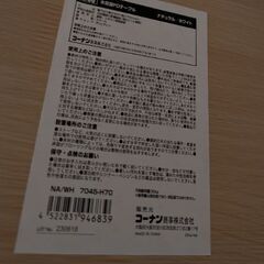  木目調FDテーブル　コーナンの画像