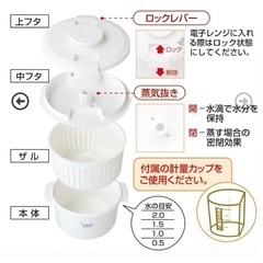 クック膳[COOK-ZEN] ホワイト 白の画像