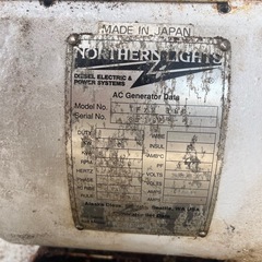 ノーザンライツ発電機の画像