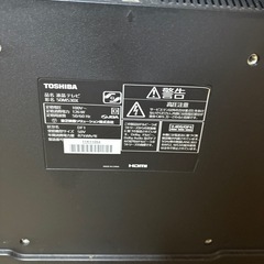 東芝レグザ大画面TVジャンク品の画像