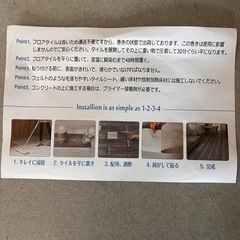 グレー　フロアタイル（接着テープ付)の画像