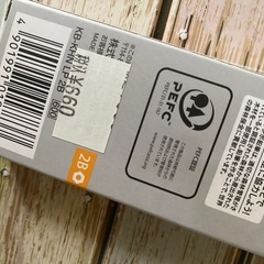 木物語　鉛筆　ダース　トンボ　レッサーパンダ　2B レア　PEFC 森林保全 トンボ鉛筆　学生　学校　文房具　ステーショナリーの画像