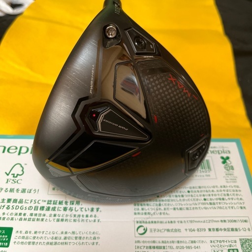 ?コブラダークスピード