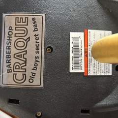 RIPSTIK    CASTER BORD    RAZORの画像