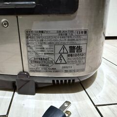 【5.5合炊飯器】タイガー IH炊飯器 JKH-T100｜1.0L｜無洗米OK GABA米／予約／保温機能付き｜一升炊き／IH式｜中古 炊飯ジャー TIGERの画像