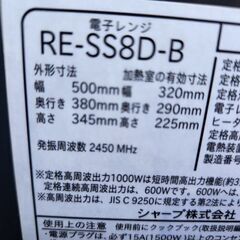 オーブンレンジの画像